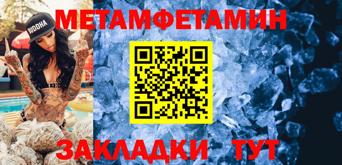 Амфетамин Розовый  Вход с VPN  Амфетамин  Мурино 