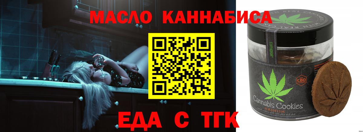 Мурино  Canna-Cookies конопля  Вход с VPN 