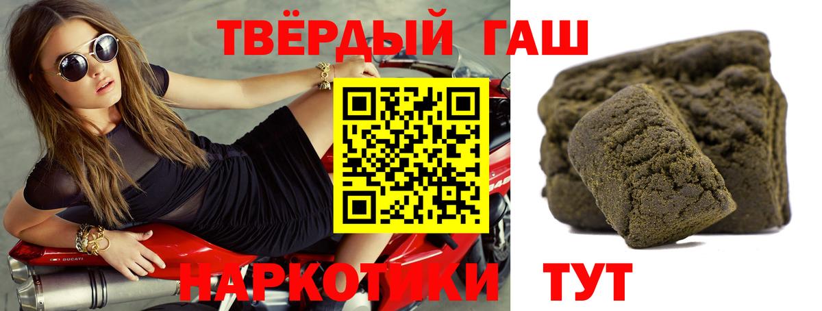 Мурино  наркота  ГАШИШ ice o lator  Вход с VPN  ГАШ индика сатива 