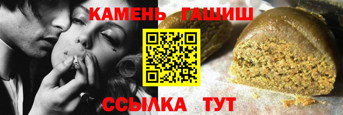 ГАШ убойный Мурино
