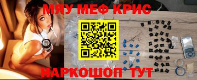 бошки Волгодонск