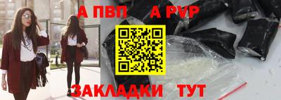 соль курить ск Волжск