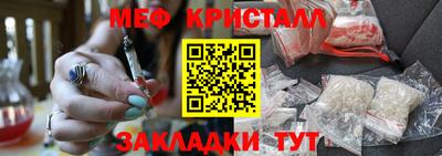бошки Волгодонск