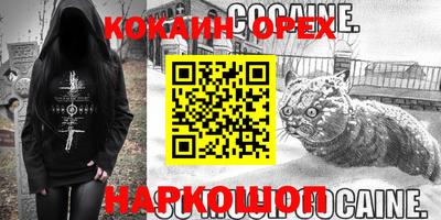 альфа пвп VHQ Волжский