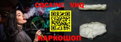 альфа пвп VHQ Волжский