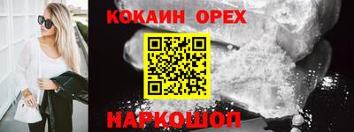 бошки Волгодонск