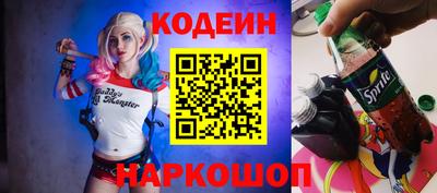 бошки Волгодонск