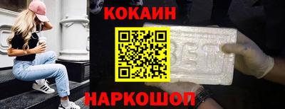 соль курить ск Волжск