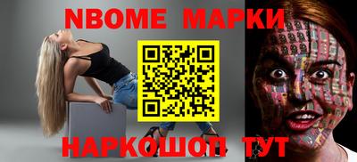 бошки Волгодонск