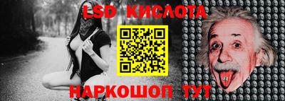 соль курить ск Волжск
