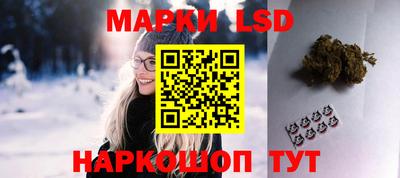 соль курить ск Волжск