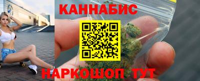 бошки Волгодонск