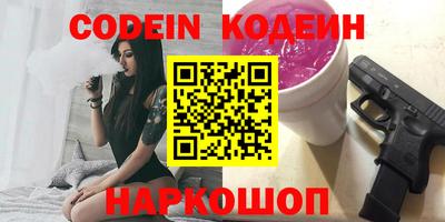 альфа пвп VHQ Волжский