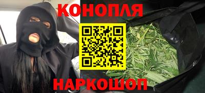 бошки Волгодонск