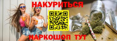 соль курить ск Волжск