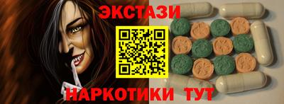 соль курить ск Волжск