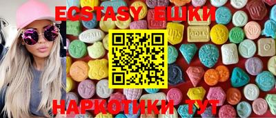 соль курить ск Волжск