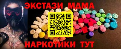 альфа пвп VHQ Волжский