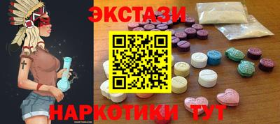 альфа пвп VHQ Волжский