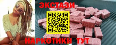 соль курить ск Волжск