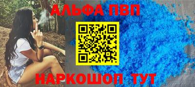 соль курить ск Волжск