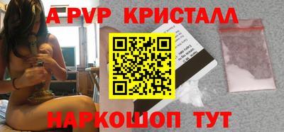 бошки Волгодонск