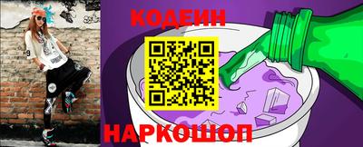 альфа пвп VHQ Волжский