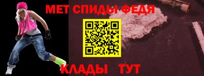 альфа пвп VHQ Волжский