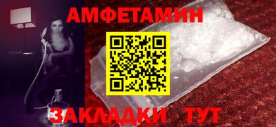 бошки Волгодонск