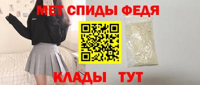 альфа пвп VHQ Волжский