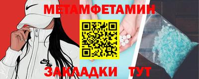 бошки Волгодонск
