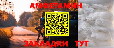альфа пвп VHQ Волжский