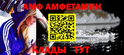альфа пвп VHQ Волжский