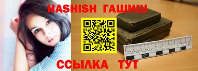 соль курить ск Волжск