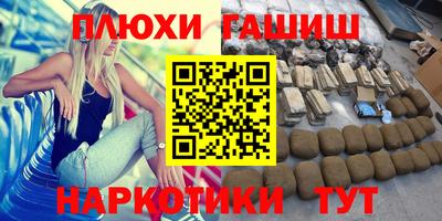 альфа пвп VHQ Волжский