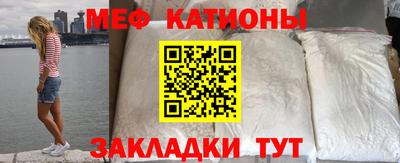 альфа пвп VHQ Волжский