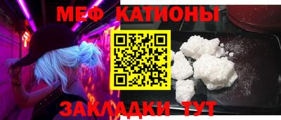 бошки Волгодонск