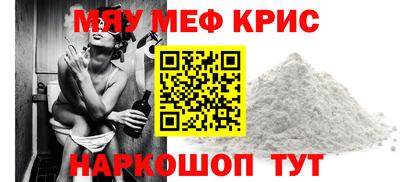 альфа пвп VHQ Волжский