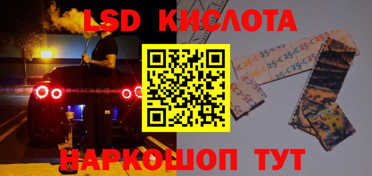 Мурино  Лсд 25 экстази  LSD-25 экстази кислота  Вход с VPN  Лсд 25 экстази кислота 