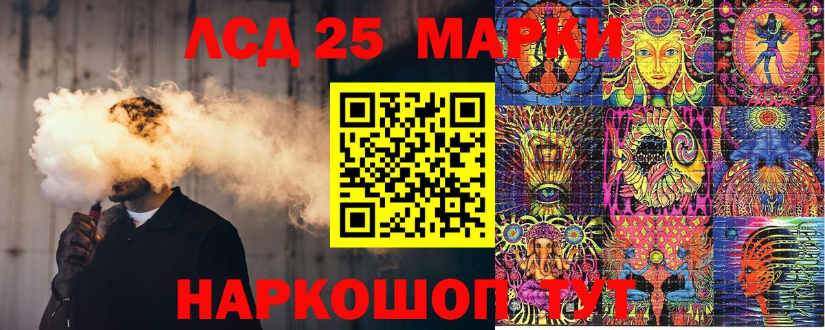 Марки 25I-NBOMe 1,8мг  Вход с VPN  Мурино  Марки 25I-NBOMe 1,8мг 