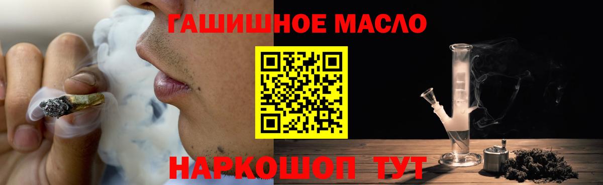ТГК  ГАШ  Купить наркоту  Канабис  Вход с VPN  Мурино  Меф МЯУ МЯУ кристаллы  Лсд 25 