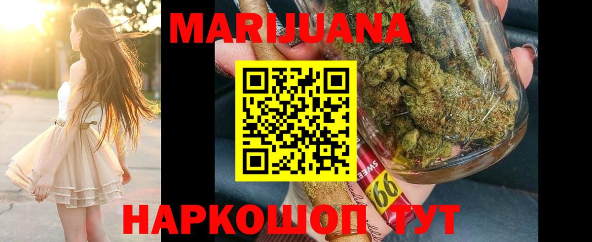 Канабис тримм  Вход с VPN  Мурино  МАРИХУАНА OG Kush  Марихуана индика 